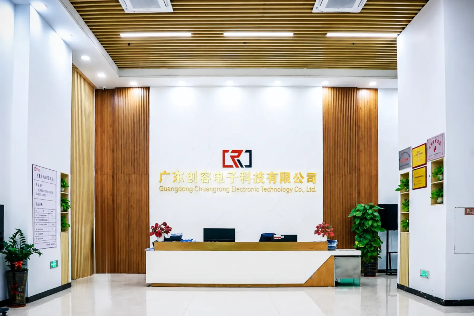Factory—公司大堂(1)
